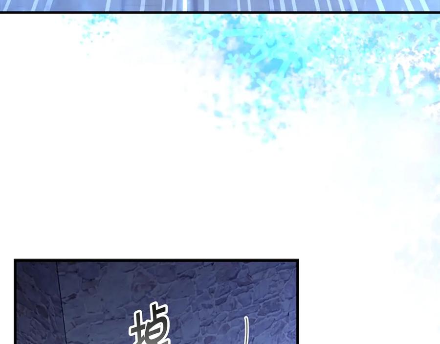 奶萌魔力小公主 第45话 最后一个商品 第87页