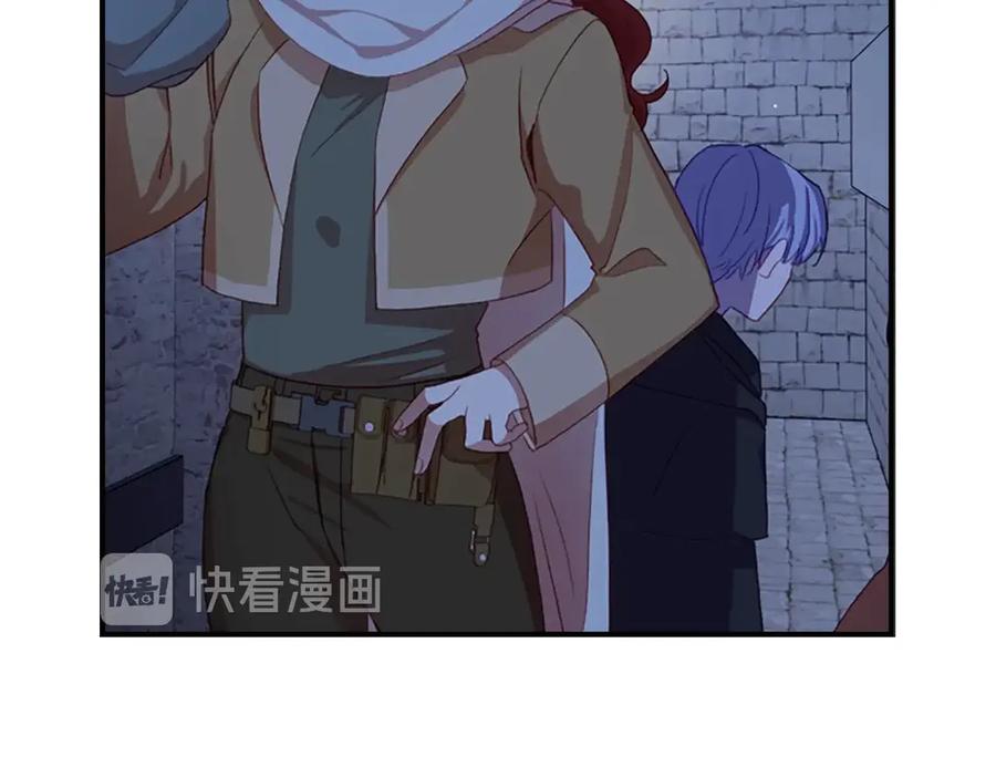 奶萌魔力小公主 第45话 最后一个商品 第38页