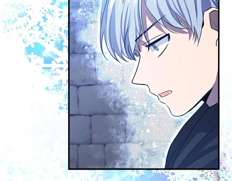 奶萌魔力小公主 第45话 最后一个商品 第96页