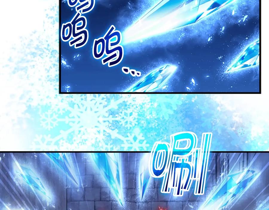 奶萌魔力小公主 第45话 最后一个商品 第84页