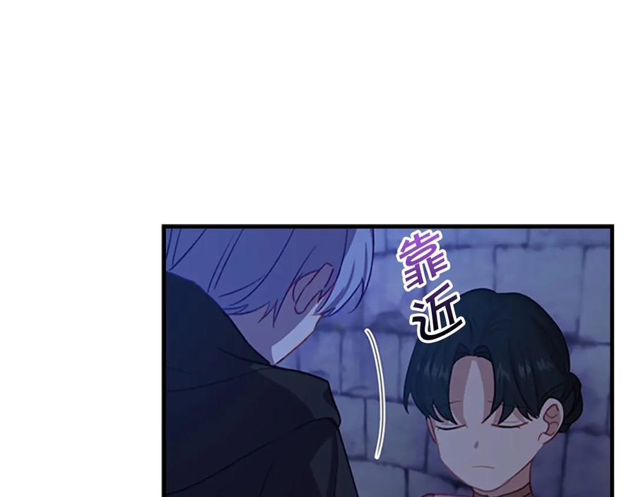 奶萌魔力小公主 第45话 最后一个商品 第39页
