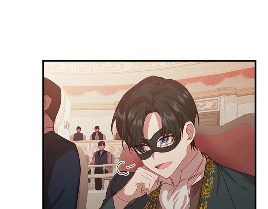 奶萌魔力小公主 第45话 最后一个商品 第151页
