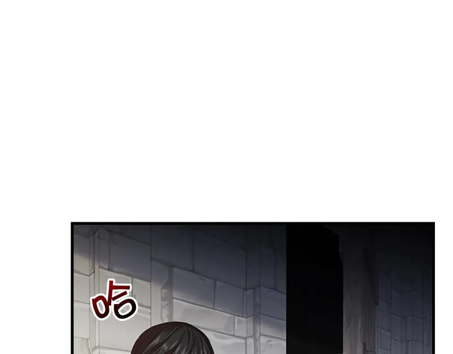 奶萌魔力小公主 第46话 价高者，得小公主！ 第139页