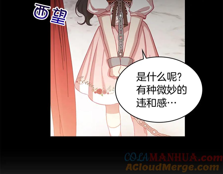奶萌魔力小公主 第46话 价高者，得小公主！ 第65页