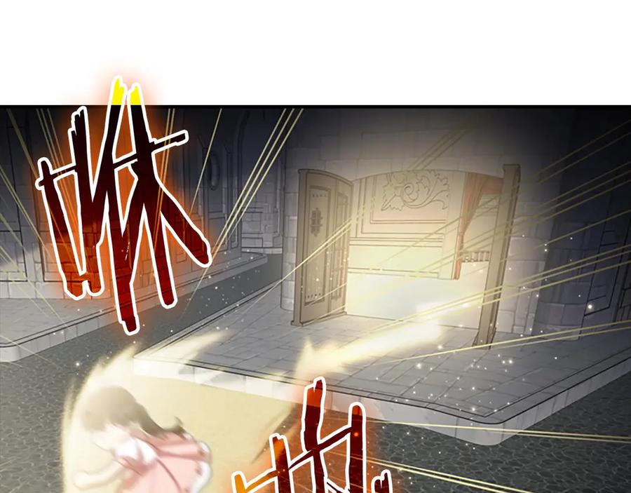 奶萌魔力小公主 第46话 价高者，得小公主！ 第110页