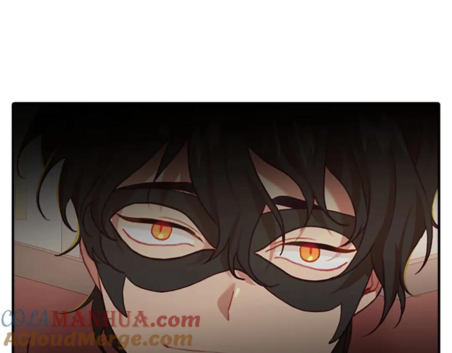 奶萌魔力小公主 第46话 价高者，得小公主！ 第61页