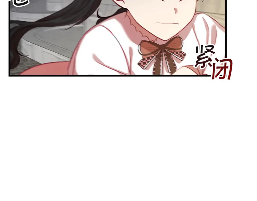 奶萌魔力小公主 第46话 价高者，得小公主！ 第135页