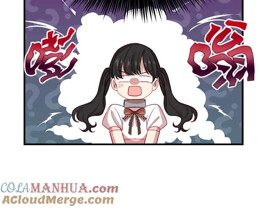 奶萌魔力小公主 第46话 价高者，得小公主！ 第45页