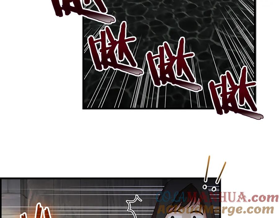 奶萌魔力小公主 第46话 价高者，得小公主！ 第113页