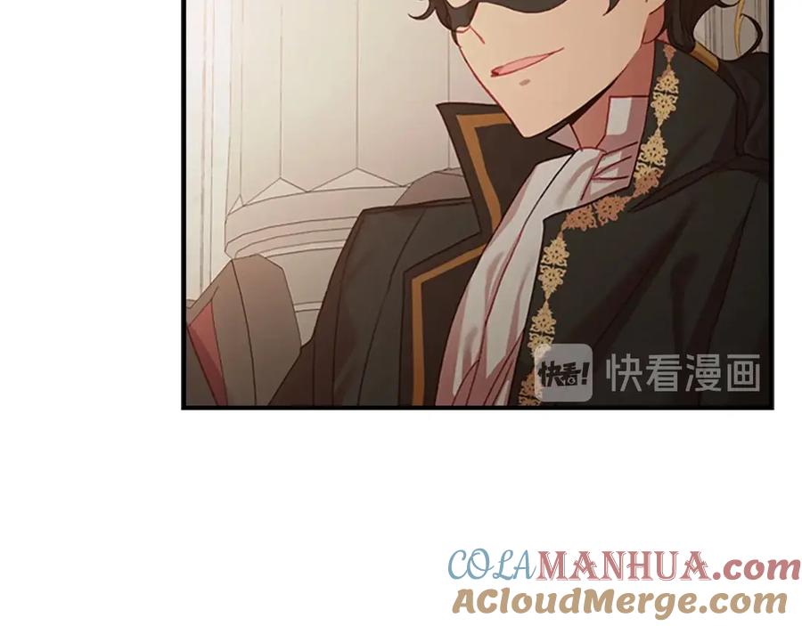 奶萌魔力小公主 第46话 价高者，得小公主！ 第69页