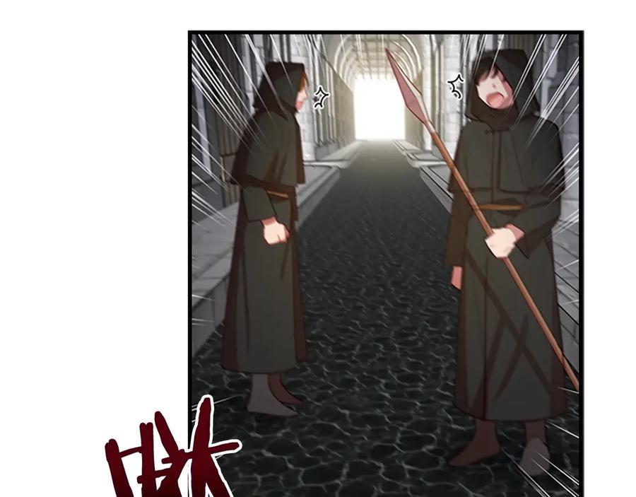 奶萌魔力小公主 第46话 价高者，得小公主！ 第112页