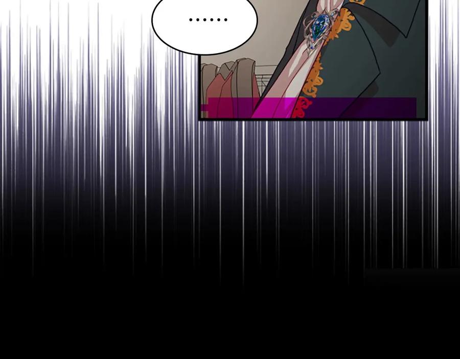 奶萌魔力小公主 第46话 价高者，得小公主！ 第40页