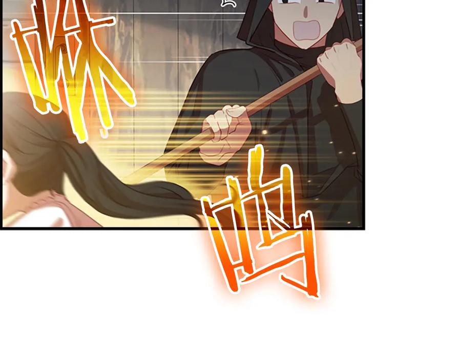 奶萌魔力小公主 第46话 价高者，得小公主！ 第114页