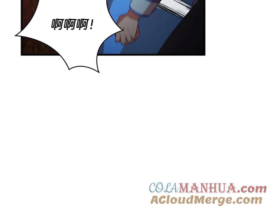 奶萌魔力小公主 第46话 价高者，得小公主！ 第109页