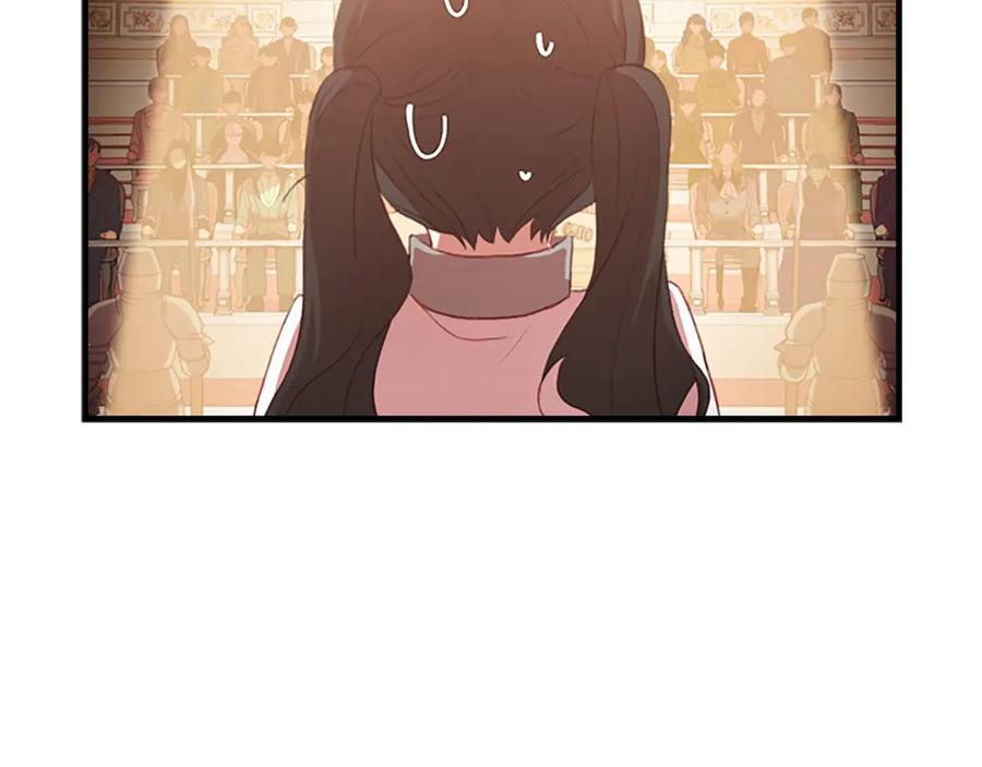奶萌魔力小公主 第46话 价高者，得小公主！ 第56页