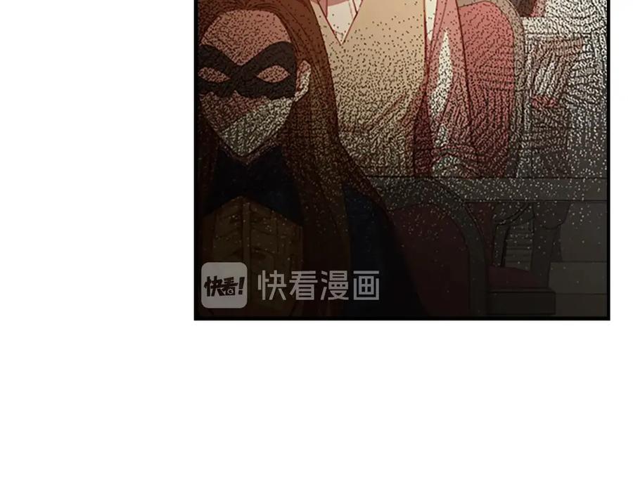 奶萌魔力小公主 第46话 价高者，得小公主！ 第60页