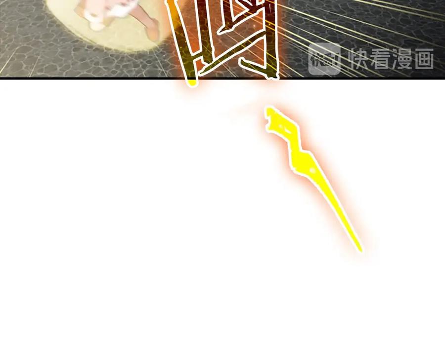奶萌魔力小公主 第46话 价高者，得小公主！ 第111页