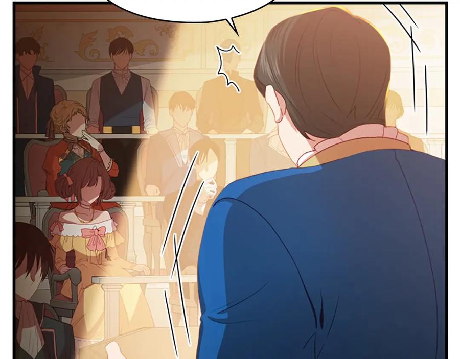 奶萌魔力小公主 第46话 价高者，得小公主！ 第24页