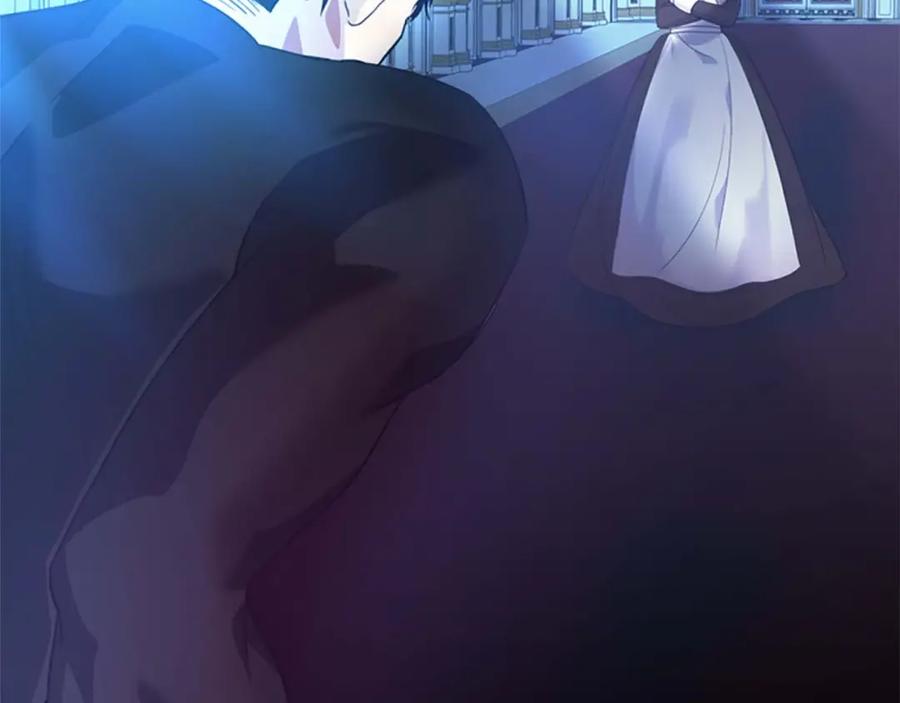 奶萌魔力小公主 第3话 刺杀就是家常便饭 第123页