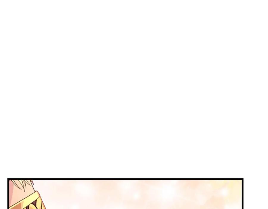 奶萌魔力小公主 第3话 刺杀就是家常便饭 第39页