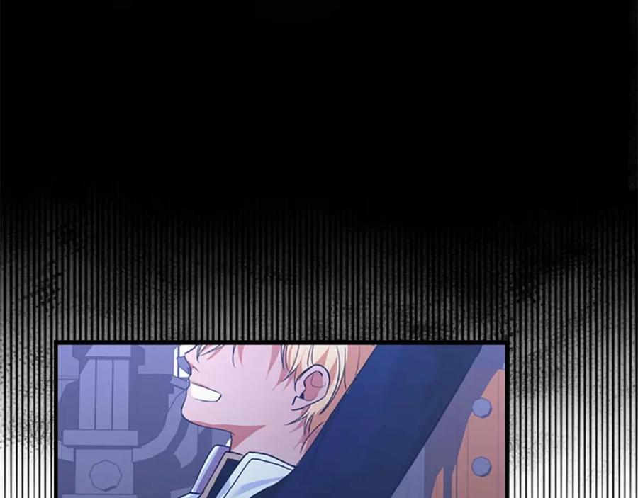 奶萌魔力小公主 第3话 刺杀就是家常便饭 第83页