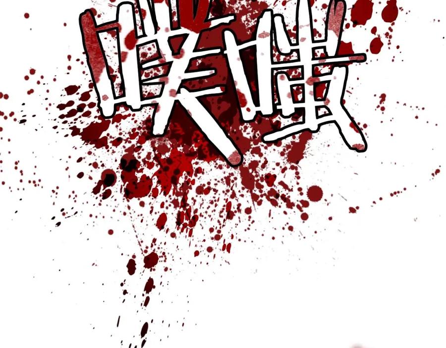 奶萌魔力小公主 第3话 刺杀就是家常便饭 第135页