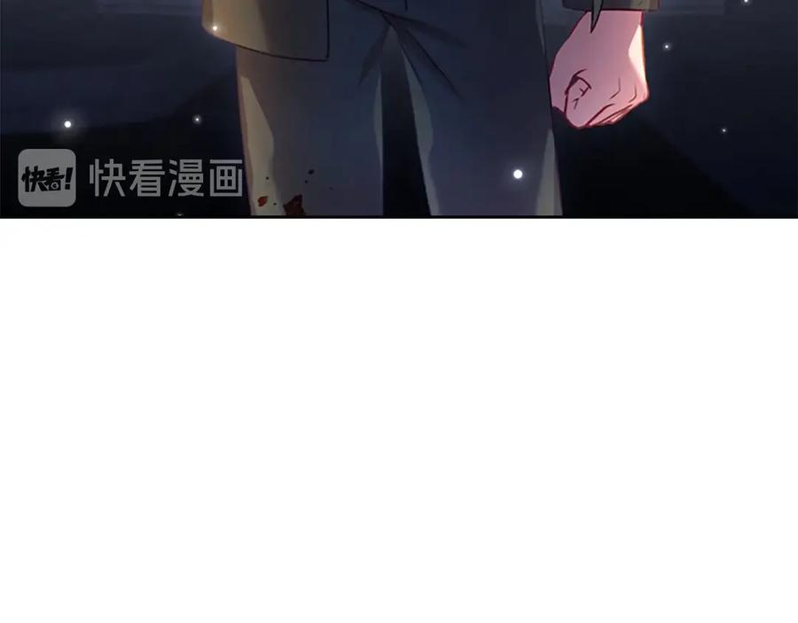 奶萌魔力小公主 第47话 “我好想你！” 第16页