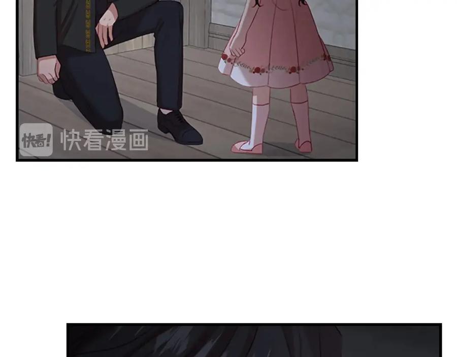 奶萌魔力小公主 第47话 “我好想你！” 第55页