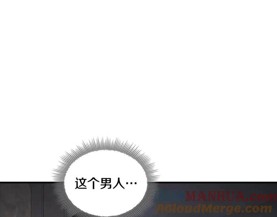 奶萌魔力小公主 第47话 “我好想你！” 第45页