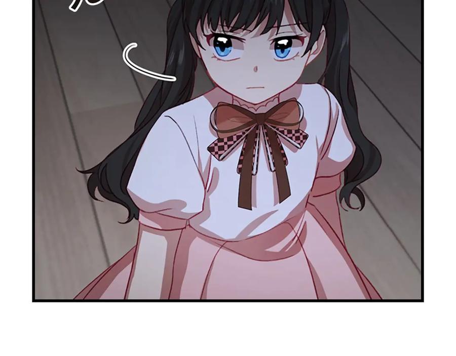 奶萌魔力小公主 第47话 “我好想你！” 第58页