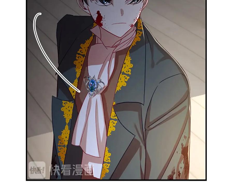 奶萌魔力小公主 第47话 “我好想你！” 第28页