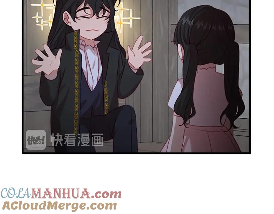 奶萌魔力小公主 第47话 “我好想你！” 第85页