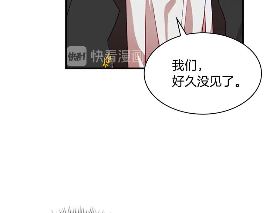 奶萌魔力小公主 第47话 “我好想你！” 第67页