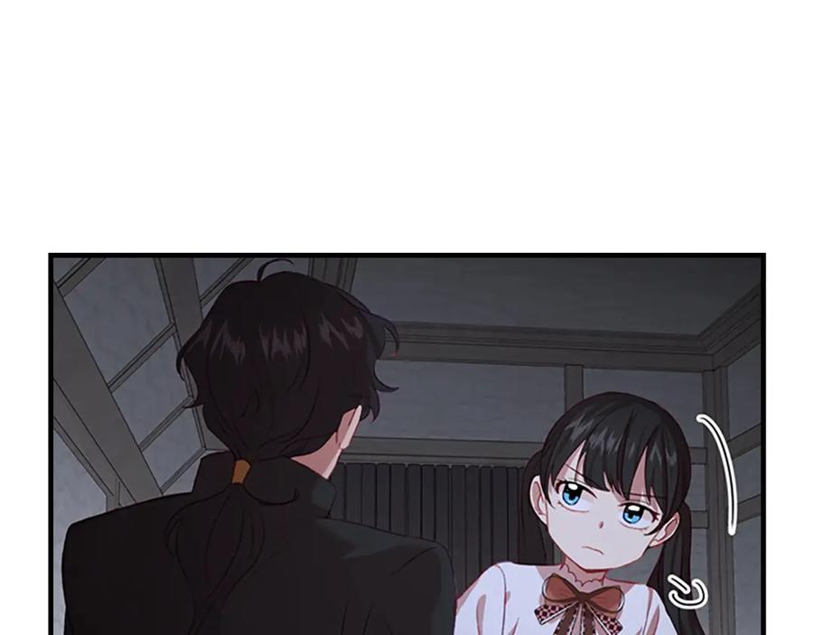 奶萌魔力小公主 第47话 “我好想你！” 第62页