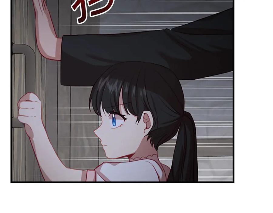 奶萌魔力小公主 第47话 “我好想你！” 第91页