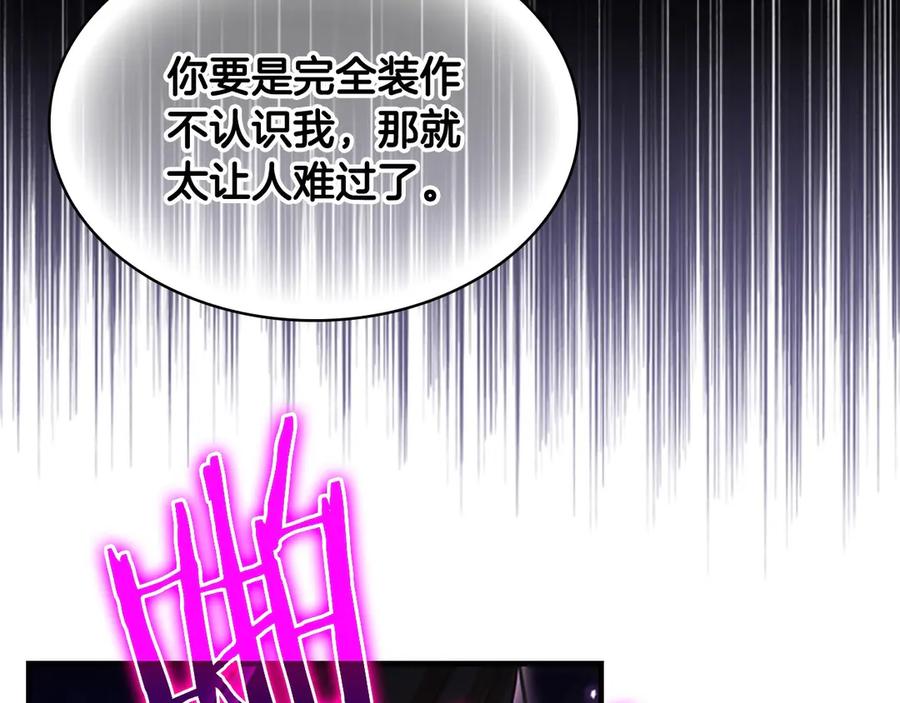 奶萌魔力小公主 第47话 “我好想你！” 第114页