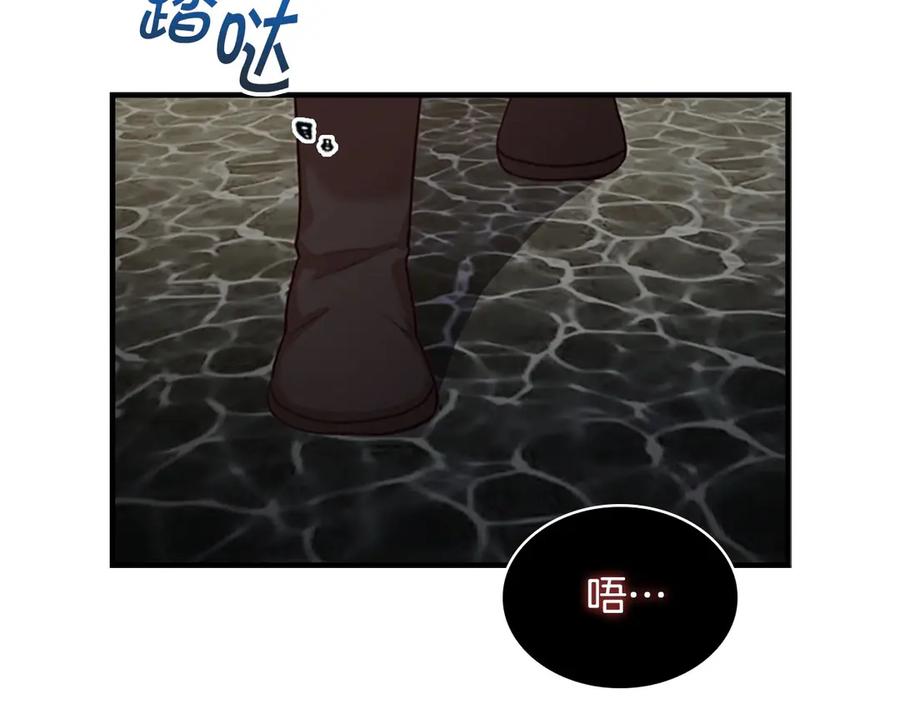 奶萌魔力小公主 第47话 “我好想你！” 第11页