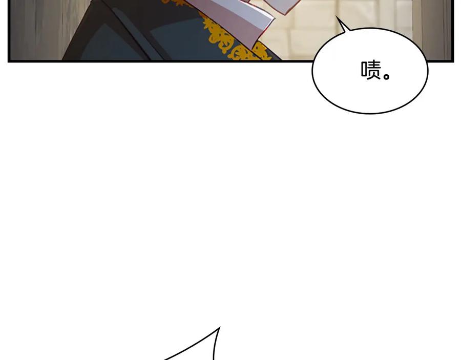 奶萌魔力小公主 第47话 “我好想你！” 第32页