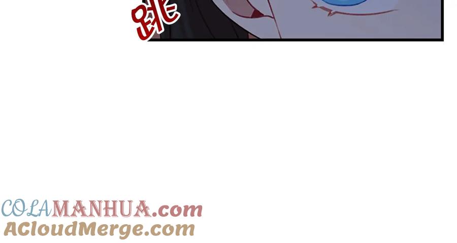 奶萌魔力小公主 第47话 “我好想你！” 第13页