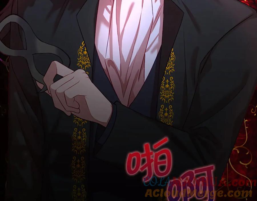 奶萌魔力小公主 第47话 “我好想你！” 第81页