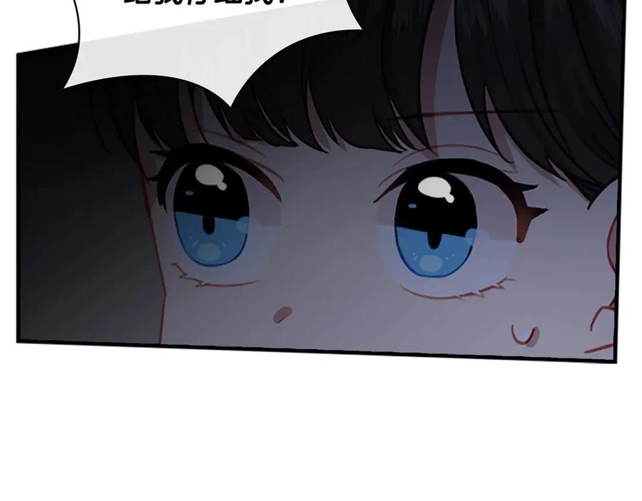 奶萌魔力小公主 第47话 “我好想你！” 第7页