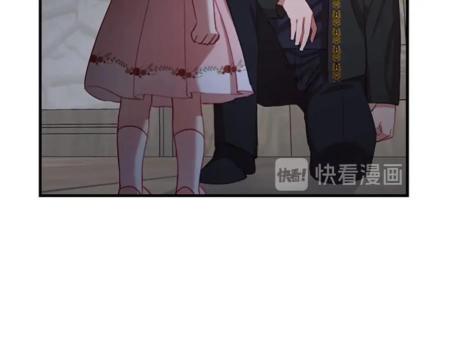 奶萌魔力小公主 第47话 “我好想你！” 第132页