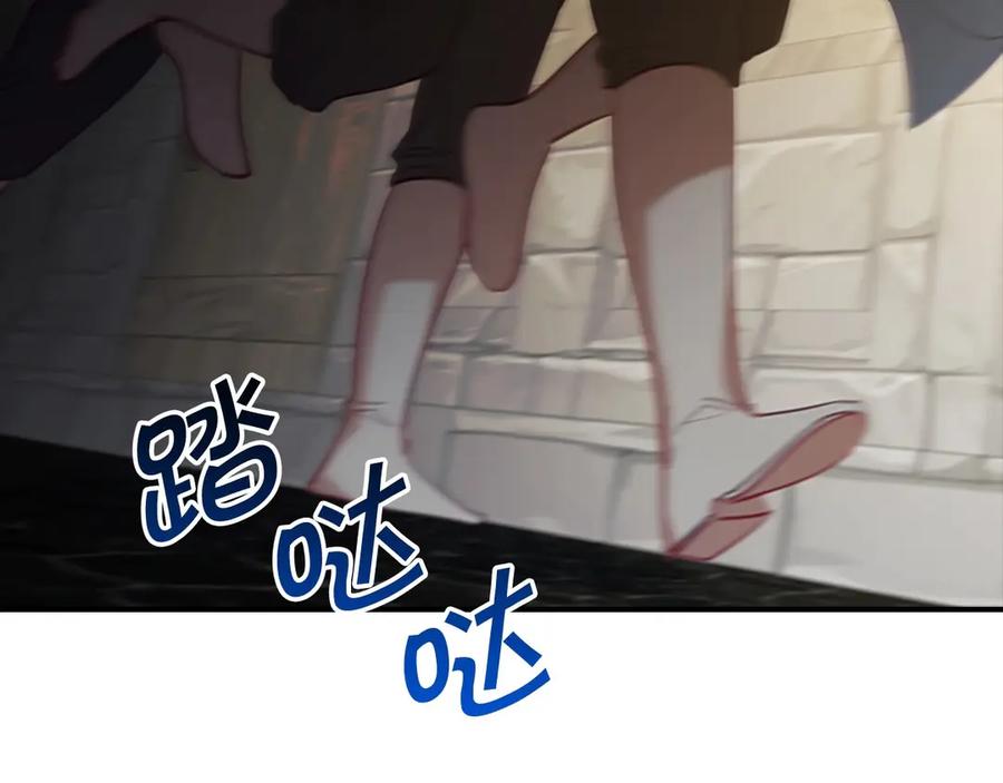 奶萌魔力小公主 第47话 “我好想你！” 第2页