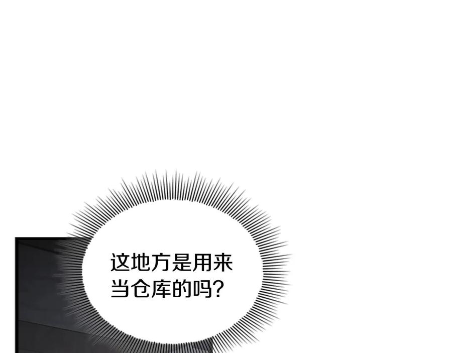 奶萌魔力小公主 第47话 “我好想你！” 第59页