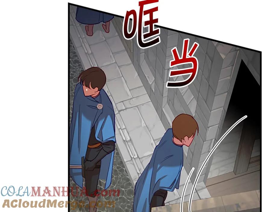 奶萌魔力小公主 第47话 “我好想你！” 第5页