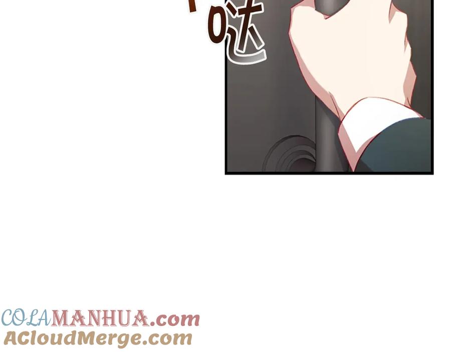 奶萌魔力小公主 第47话 “我好想你！” 第21页