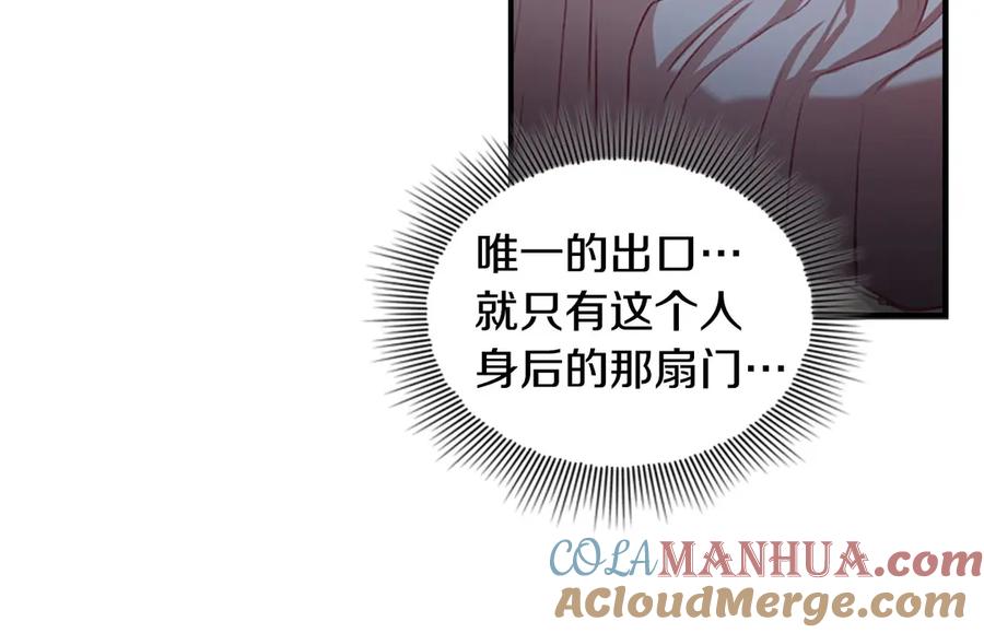 奶萌魔力小公主 第47话 “我好想你！” 第61页