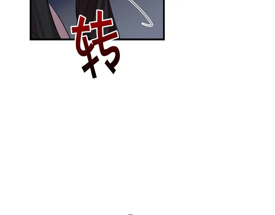 奶萌魔力小公主 第47话 “我好想你！” 第38页