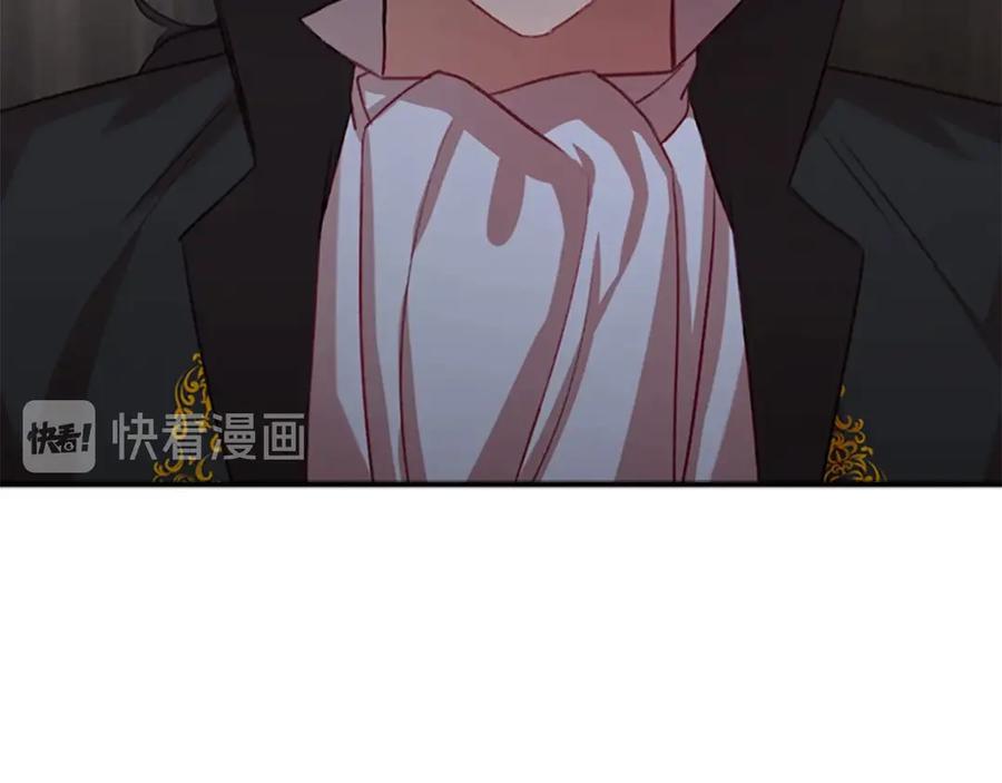 奶萌魔力小公主 第47话 “我好想你！” 第40页