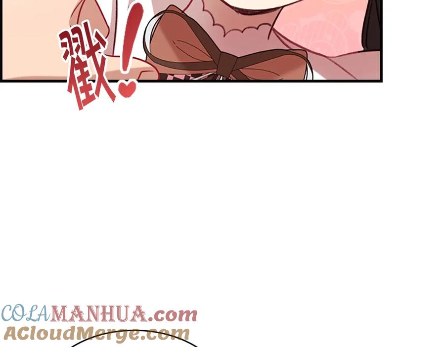 奶萌魔力小公主 第47话 “我好想你！” 第69页